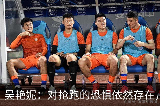 吴艳妮：对抢跑的恐惧依然存在，三年努力让我在失败中成长